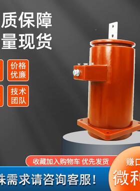 LJ10-Q/210复匝式户内干式高压电流互感器50150D0-/5单相LFZBYZF-