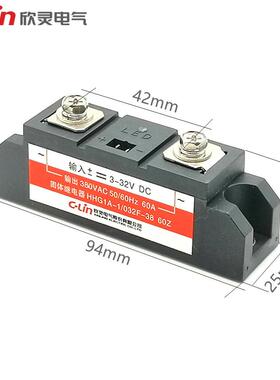 欣灵固态继电MZE器HHG1A-1/032AF-30860ZD单相工业级SSR-6A