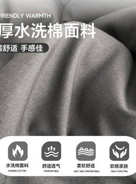 厚被套单学件1250x00x230生宿舍单人QEO磨毛被罩纯水洗棉秋冬加被
