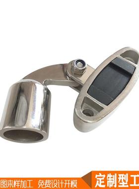 甲配板接ECZ座铰链特殊弯头滑帽套组25船mm遮阳棚篷伞管连接件头