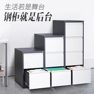 铁皮挂捞资料档KX01案宽矮柜二卡四抽卡屉柜带锁箱厂家三直供