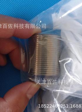 S关XSN3X0P1A349电感式接近开开关XS1N30266PA349圆柱型感应器