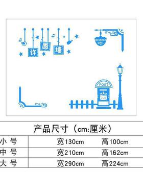 班AL100726墙面公装告栏学校留言板墙贴布教室背景饰级墙贴画幼儿