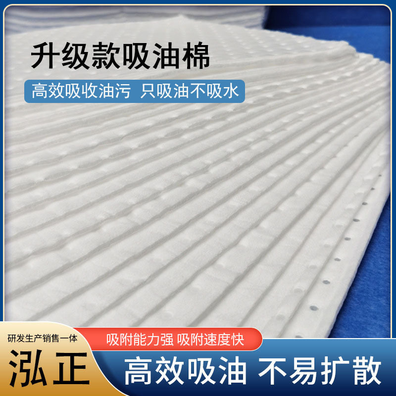 加厚双面无纺布吸油垫不吸水