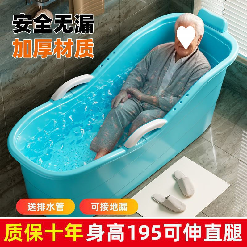 中老年成人塑料泡澡桶养生浴缸