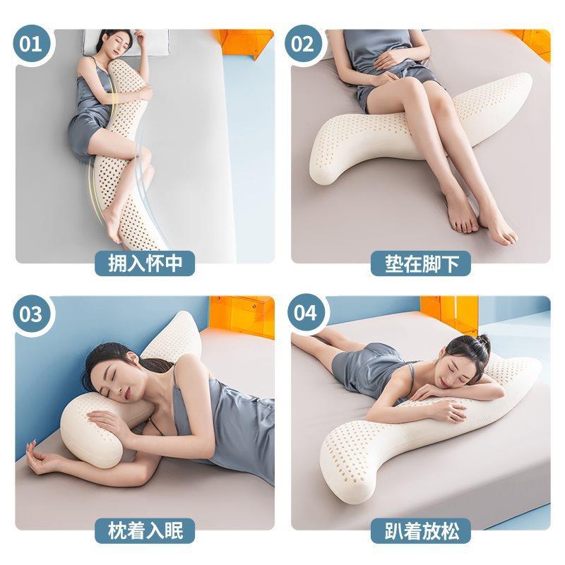 孕妇天长条侧海大马抱枕泰国然乳胶人形男女生睡77338觉专用床上