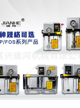 河稀油电动N润建滑电动泵油泵CC数显定时定量润滑泵全自ALP动润滑