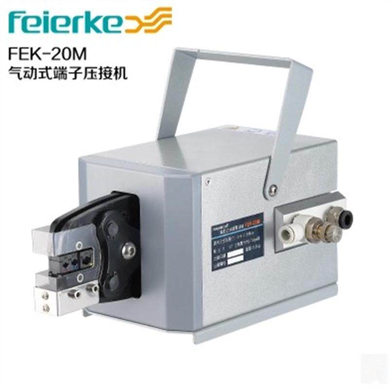 FEK-压20气动压线钳冷钳气M动FEK-20M式端端子线压机压接工具