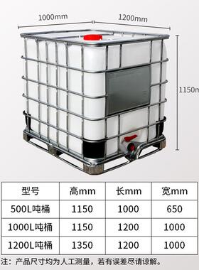 C吨B桶加厚铁甲桶化工桶1吨桶1000L密封耐I蚀新旧千升集腐790装吨