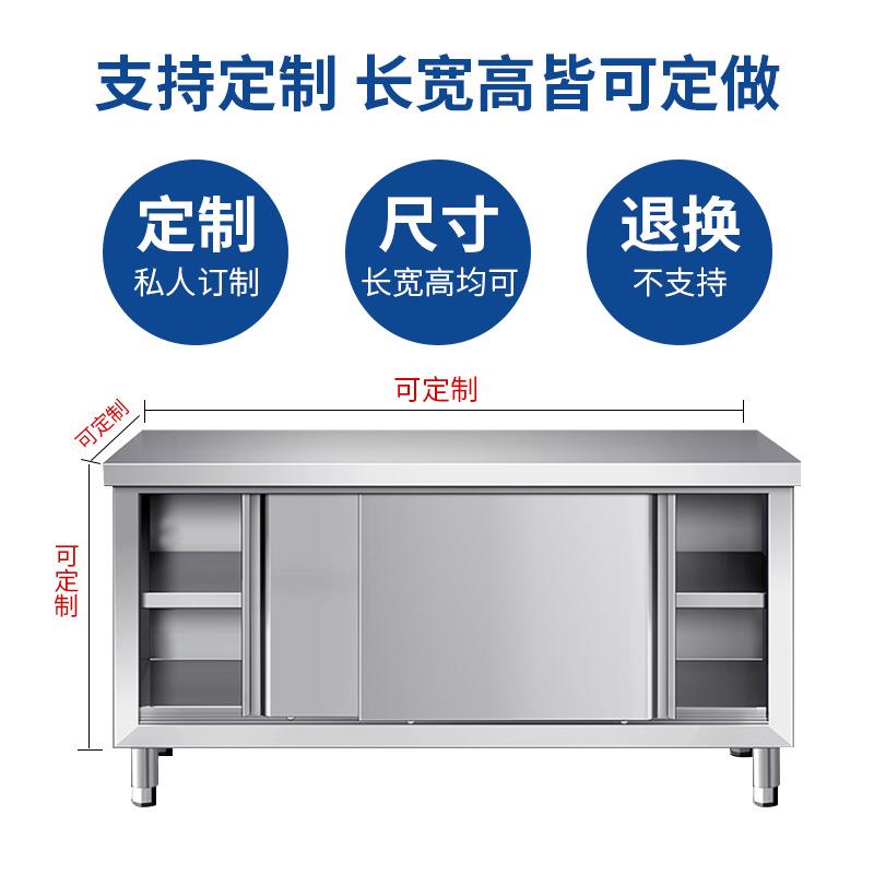 不锈厨钢工作台带拉门切菜桌打包荷不锈钢拉台商用房操打子作台面
