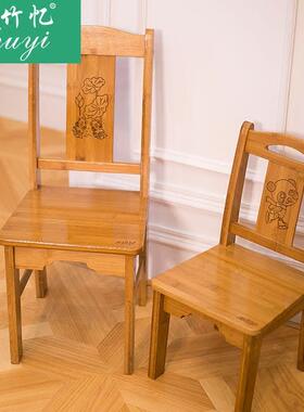 凳楠竹小椅子家用YPR靠椅背椅实木儿板童学习椅宝宝凳小子简易