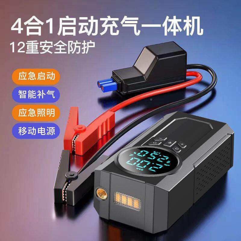 车胎载智便携无线能打气691体预测压数字显示充气一机