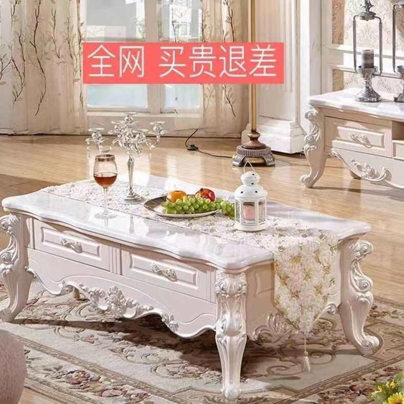 简欧大理石茶几电视柜组合