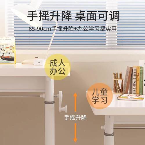 新2024217z业儿品小生升降学学习桌家用童书桌矫正坐姿作桌子写字