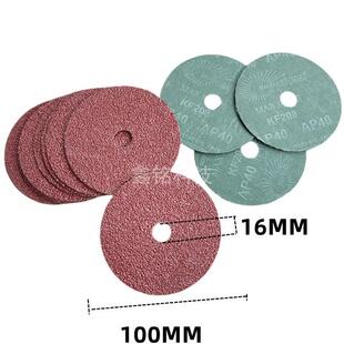 4寸5寸钢砂片纸磨磨钢纸片角机砂纸砂轮片木工打磨片10015mm