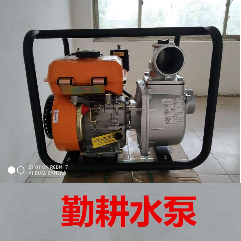 型框架溉式抽水泵灌农用燃油抽水泵小型机动泵厂家新GLC新款