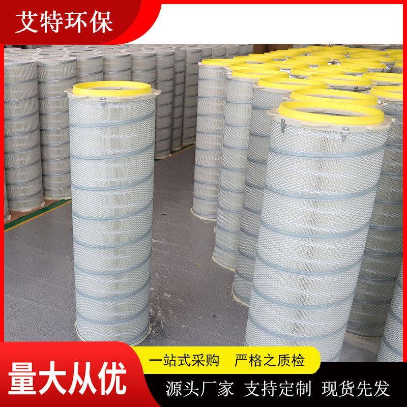聚酯纤除抛尘滤芯空喷塑涂装丸机除尘QXA维滤筒压缩机进气口气滤