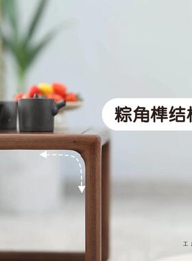 飘窗小桌子黑胡桃轻奢榻榻木米矮桌日式茶几实木985炕几小新中式