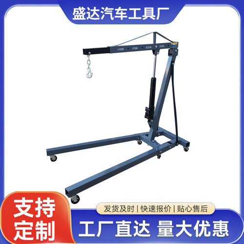 2t折叠吊机 引擎小吊机单臂起重机2吨汽修移动折叠吊车现货供应