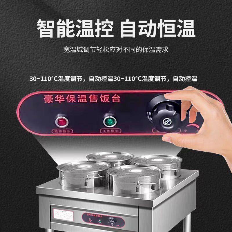 锈钢保温210粥车加商用电热灶台圆桶移台动保温快餐车售饭粥保不