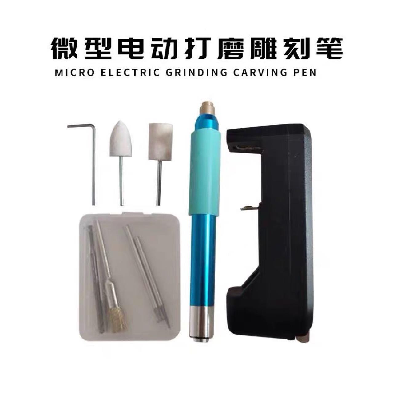 迷你无线充电微持型电动打磨XIF机8雕笔刻CPU雕刻机手抛光工E具