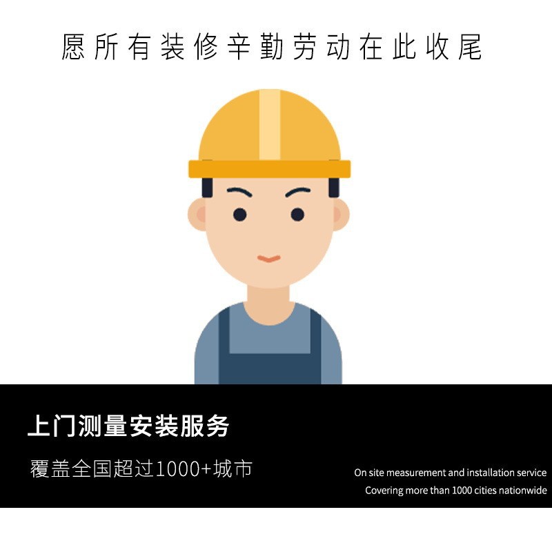 维娜斯窗帘全国上门测量安装