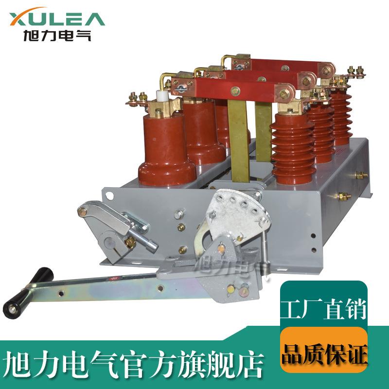 -负荷开FN3-10/4压00297A户关内高负荷开关FN310KV