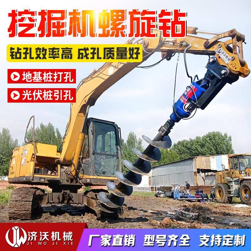 挖掘10019机改装旋螺钻螺旋钻杆光房地基屋伏打桩钻孔机挖改螺旋