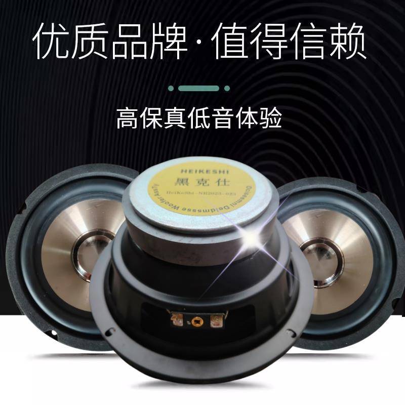 哈佛M6F7H8H9F5猛龙初恋大狗汽车前后门扬声器低音炮音响喇叭升级