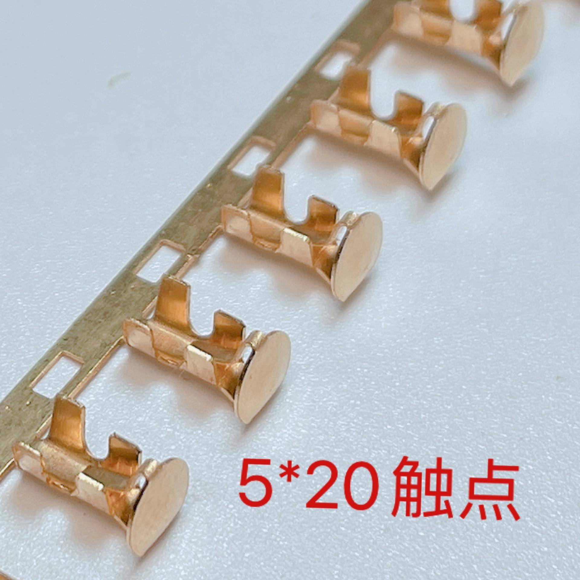 保子险壳端子520耳朵扒横-T带5*20小触点连接器421*铜端5K/卷