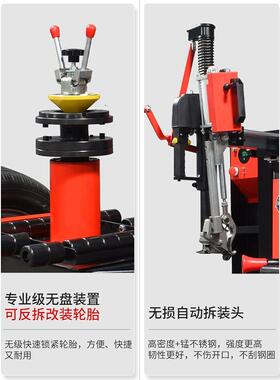 汽保轮胎拆机扒胎机装拆无胎机自28寸全动拆装盘后仰Y-Y-007007