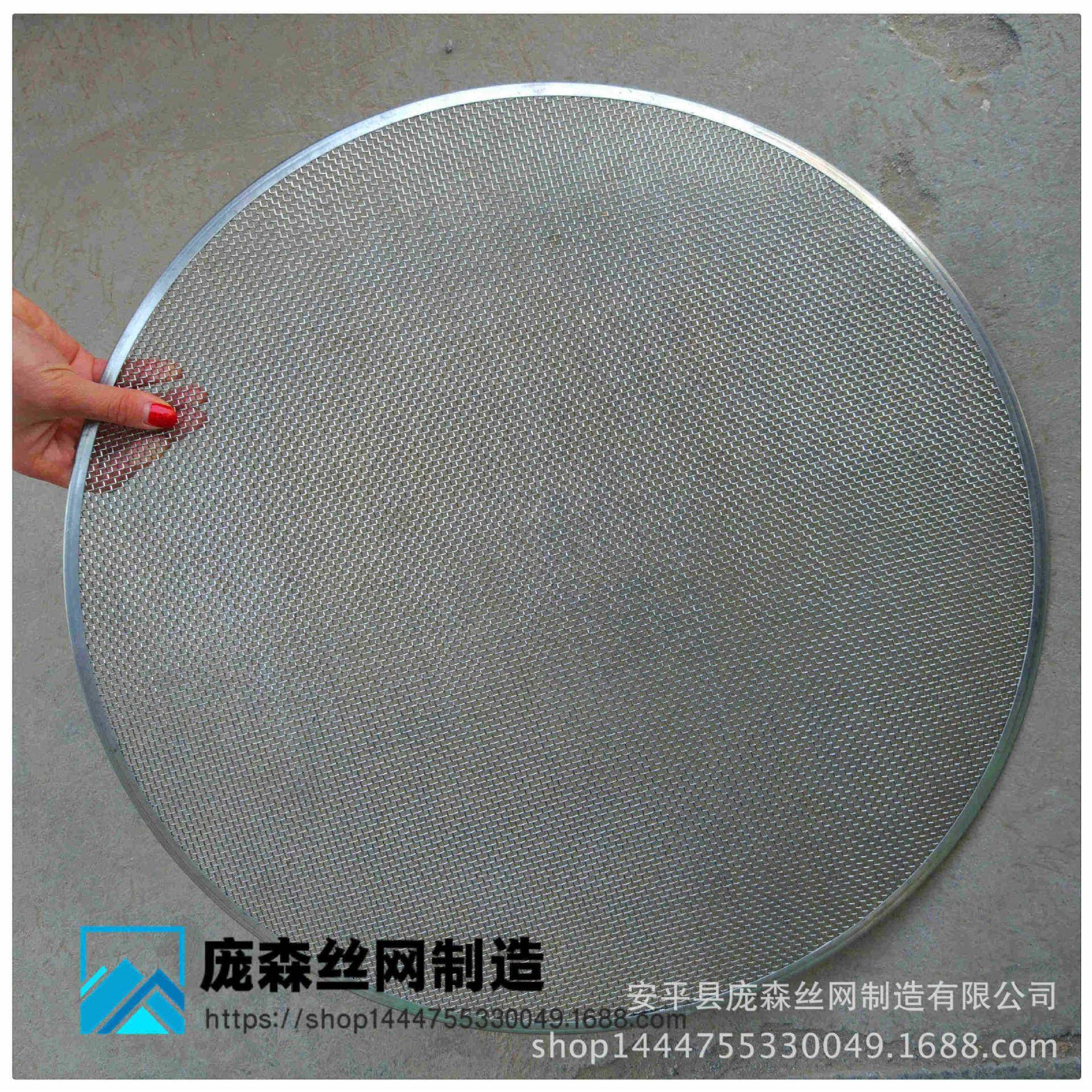 304不锈钢包边过滤网053601圆片锈钢钢板不包圆片不8目锈钢边编制