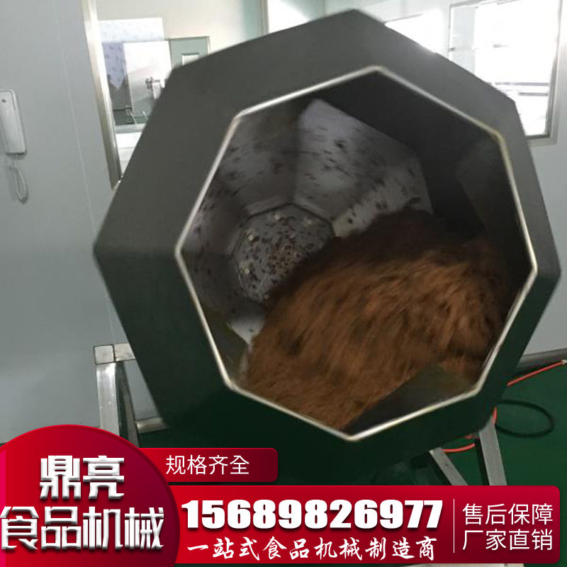 全不锈钢八角拌料入味机 芝麻球开口笑拌料机 自动出料 拌料均匀