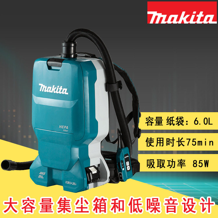 DVC665Z充电背负工业级吸尘器