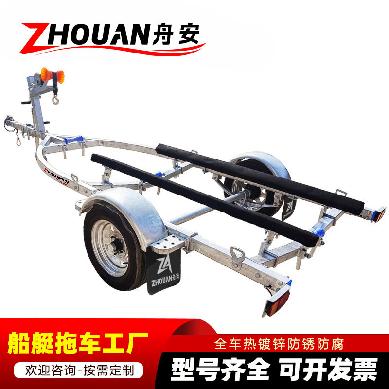 摩托艇快艇四轮拖车2/3人