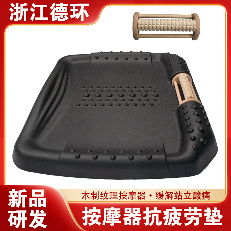 站立办公桌防疲劳PU滚轮按摩垫