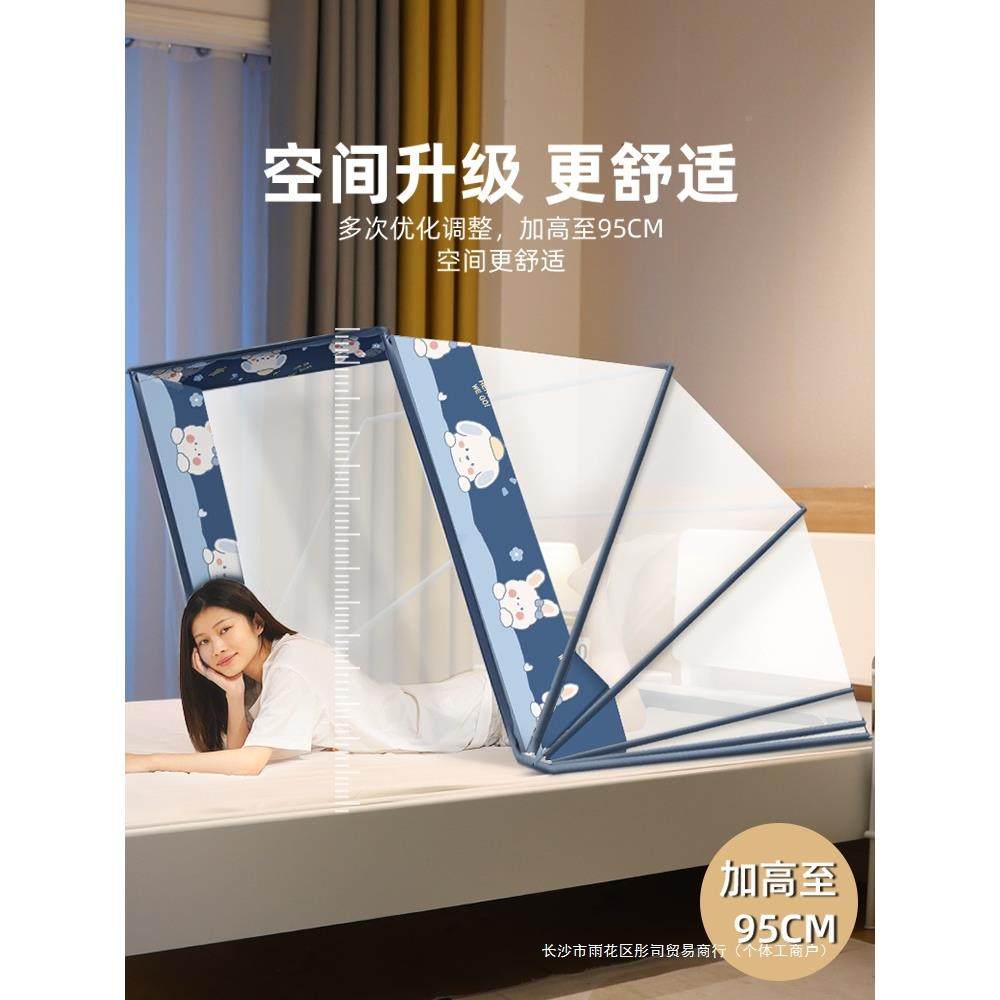 生宿舍学蚊帐折叠免安装上铺上下铺225新款家用摔V3蒙0古包20防25,婴童用品,婴童蚊帐,淘宝优惠券,粉丝福利购,淘宝优惠卷