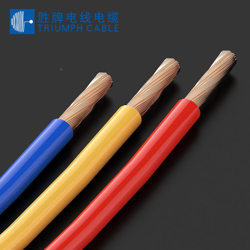 牌工厂绝低无卤缘单芯电线CE欧规H2205Z-K设烟备胜开关柜配电箱裸