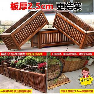 防花腐木花箱种种植箱QUE户外庭院树箱大室盆外特大号方形木花槽