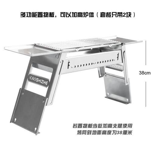 S871hP烤食者机械烧炉30烤不锈钢烤加厚折叠架家用露营便4携炉子