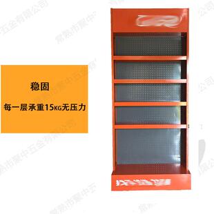 市五金店货架品展示架饮料产YKV品机油置物架超商展架五金配件陈
