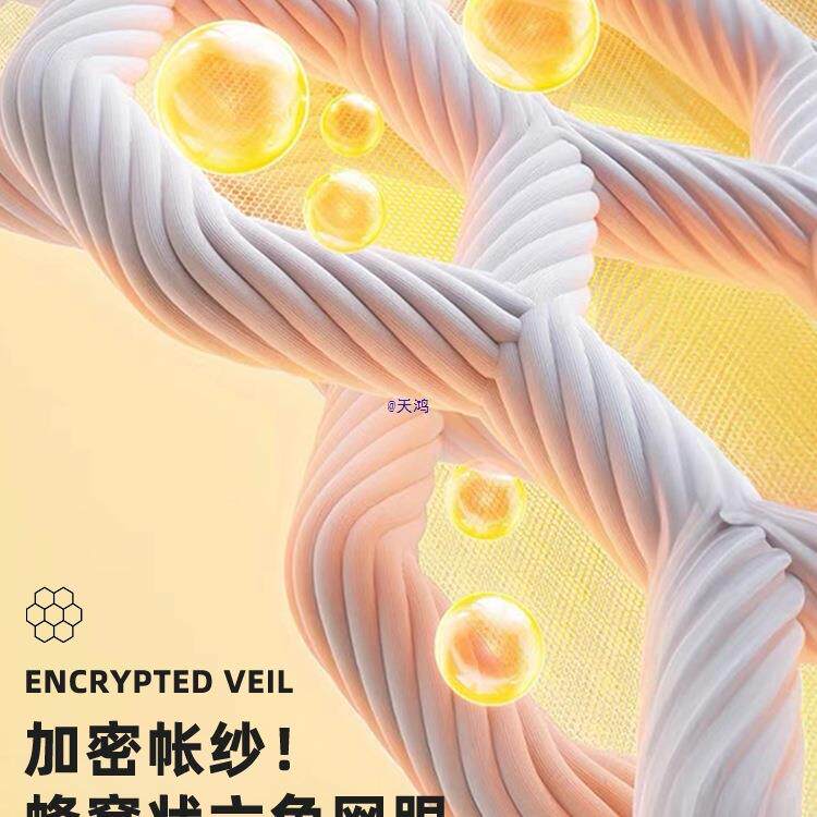 95379278生宿舍学帐体单人床帘全包一式上下铺寝室遮蚊光床幔