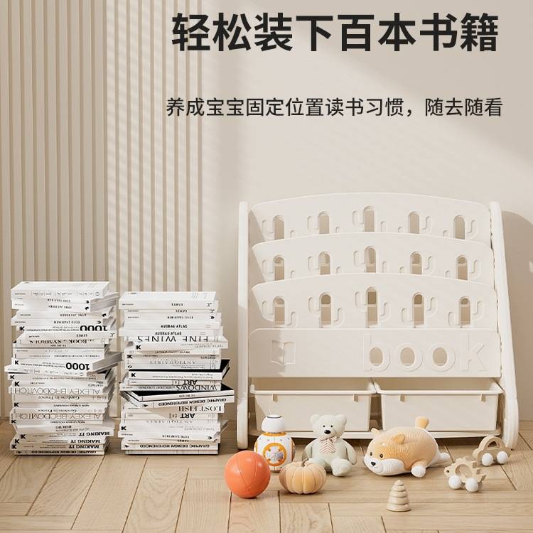 儿童书架家用多层玩具置物架收纳架宝宝绘本小型落地书柜大容量