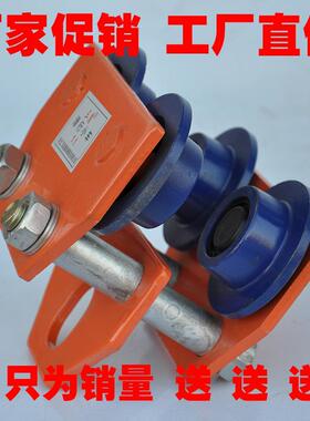 手推跑车WOL0.5//1/23/t吨字钢滑车起重滑轮单手拉电工动葫芦轨行