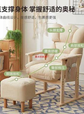 OWQ电脑家用懒人椅子椅背椅休闲办公椅可躺书桌椅沙发靠椅座久坐