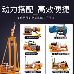 吊机家用小降上料重机220v室外屋顶建筑装 升PUT修电动起1型吨提升