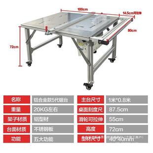 木工折叠锯作台铝合台金多便功能无尘锯OXC携式小型工台子母锯一