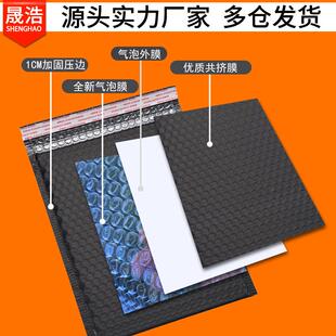 彩气泡袋共挤膜加厚信封沫服装包装955袋防泡震防色摔打袋包快递