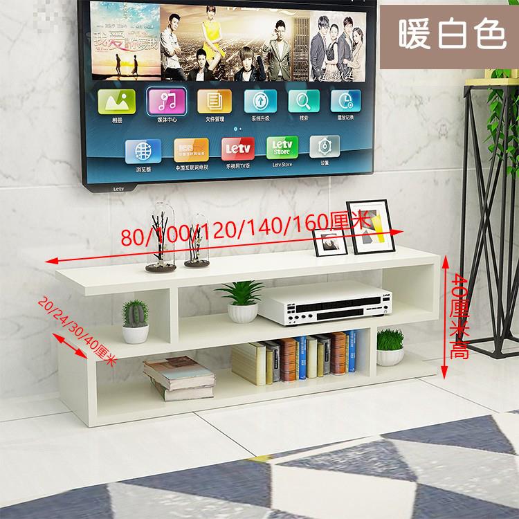 迷你电视柜窄款20cm7落地长条柜小型创意个W性001电视桌卧室户靠