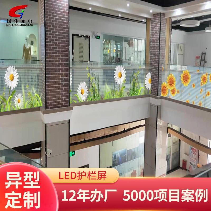 P10LD光电玻璃屏P10户外护栏屏透明护栏玻屏璃护栏E屏玻璃屏